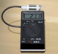 CY-7B型測(cè)氧儀